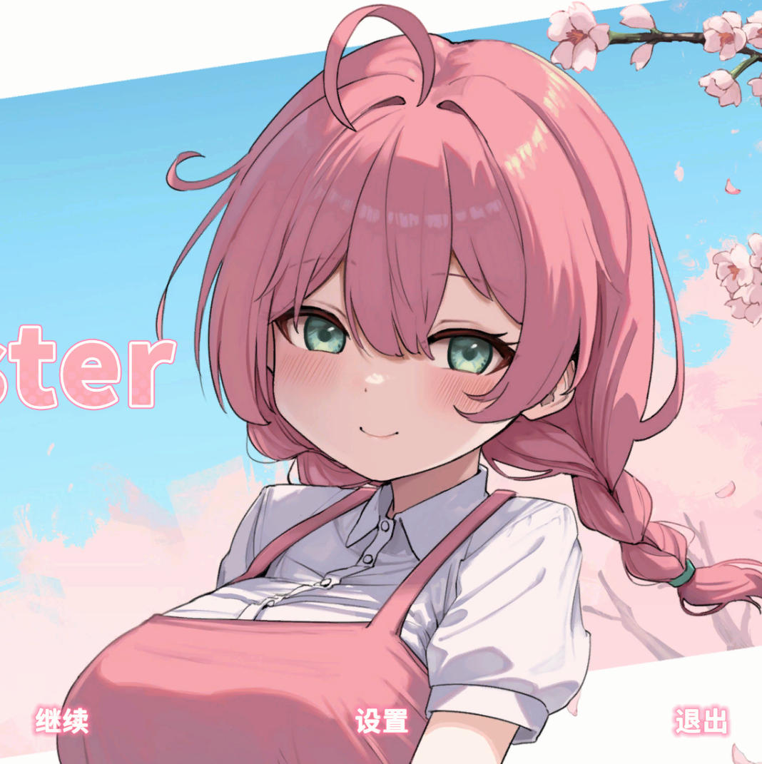 [互动SLG/动态/新作/Win端] ReSister [509MB/度盘]