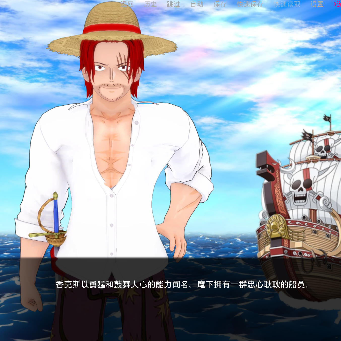 【SLG/动态/汉化/Win端+安卓】航路上的热情 V0.3.0 【1.96G/度盘】